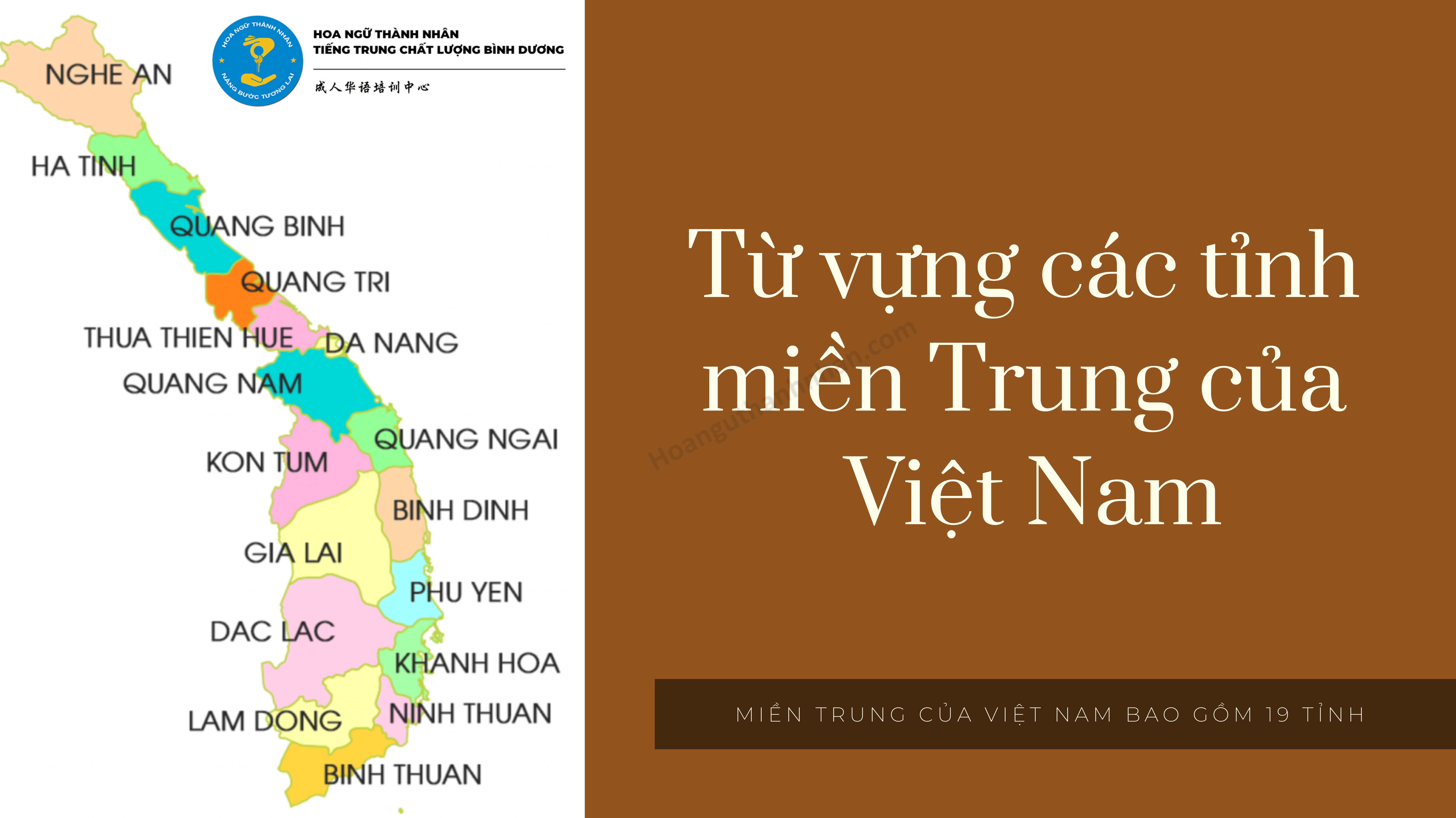 Tìm hiểu từ vựng tiếng Trung có thể giúp bạn điều khiển ngôn ngữ này một cách dễ dàng. Đây là một bức ảnh tuyệt vời chứa đựng những từ vựng tiếng Trung tập trung ở miền Trung Việt Nam, hứa hẹn sẽ mang đến nhiều điều thú vị cho bạn.